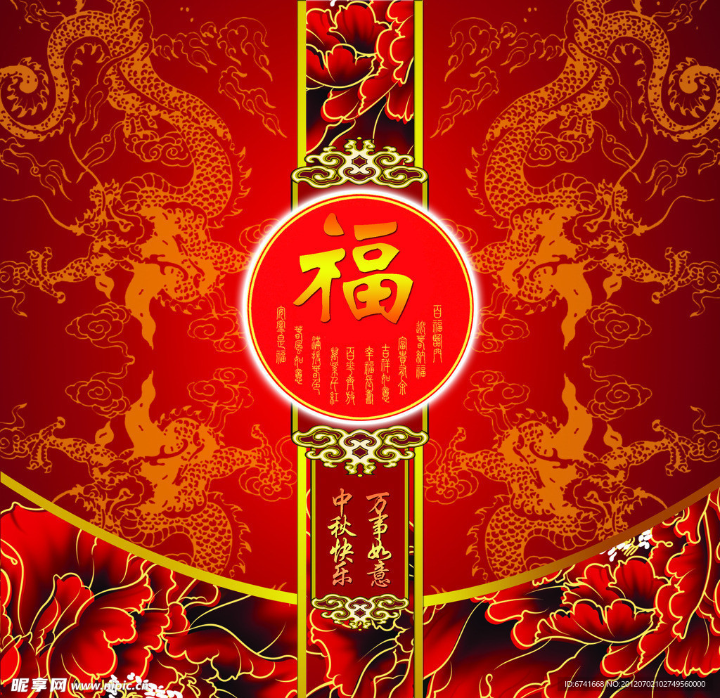 中秋包装盒