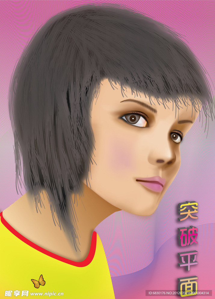矢量美女