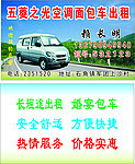 赖长明名片