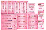 展板 样式