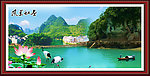 风景如画