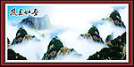 风景如画