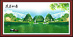 风景如画