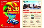 泗县海报
