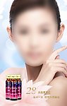 化妆品保养品海报