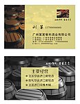 名片