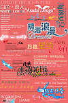 婚纱文字模板