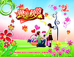 潮领秋韵餐盘垫纸