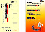 90后碳烧