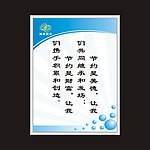 铝合金展板效果图