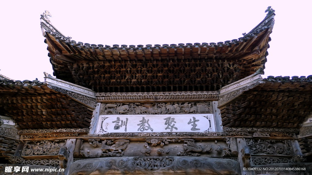 俞氏宗祠