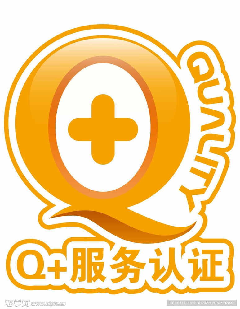 7天酒店Q 总ICON（认证牌）