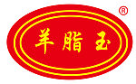 羊脂玉