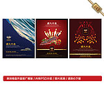 房地产开盘广告