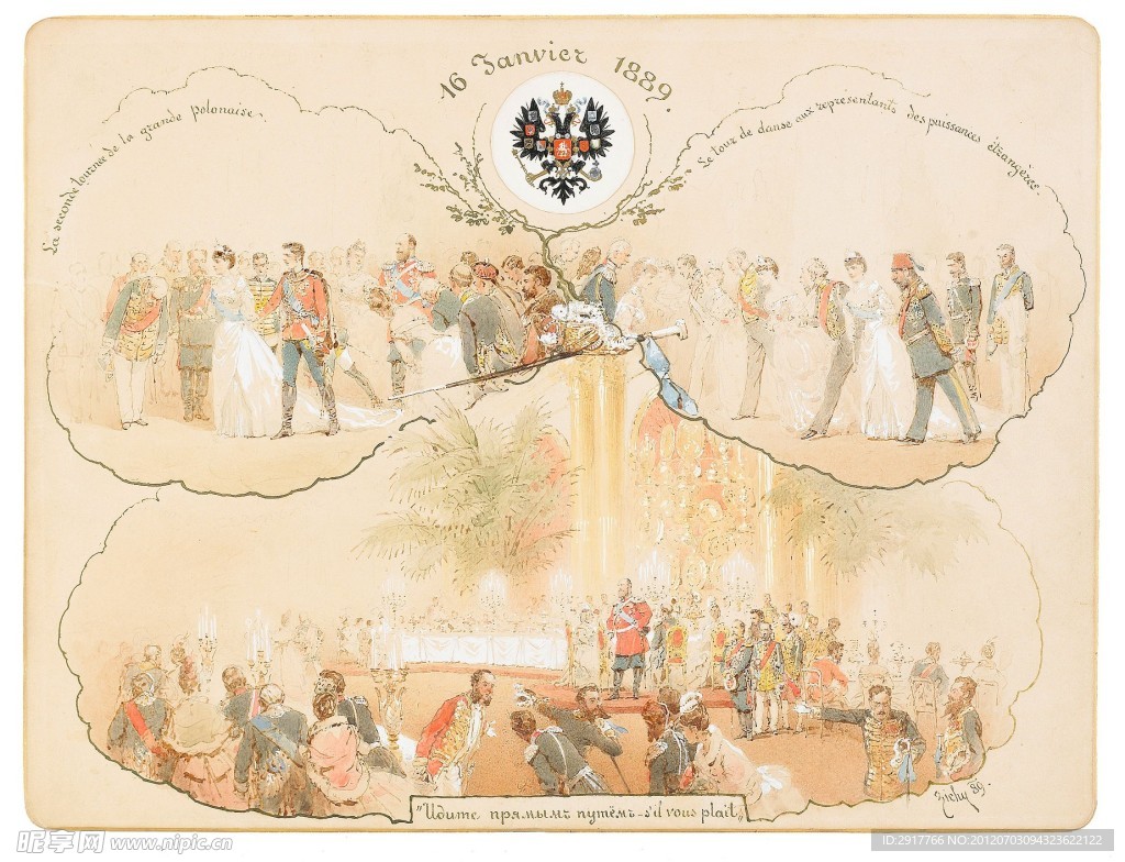 19世纪俄国王室