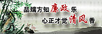 公益广告