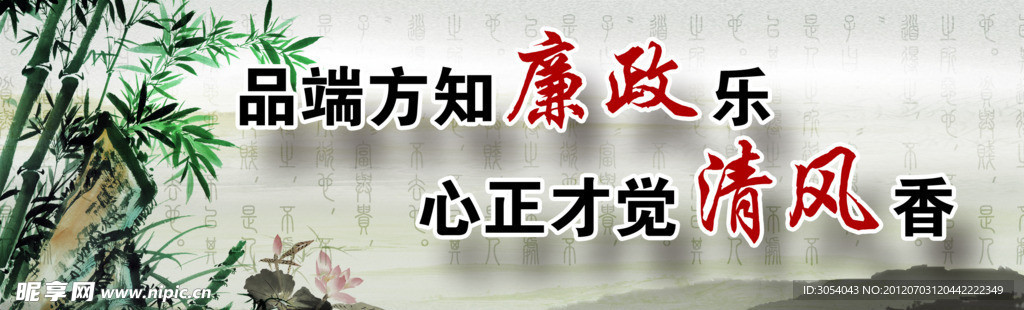 公益广告