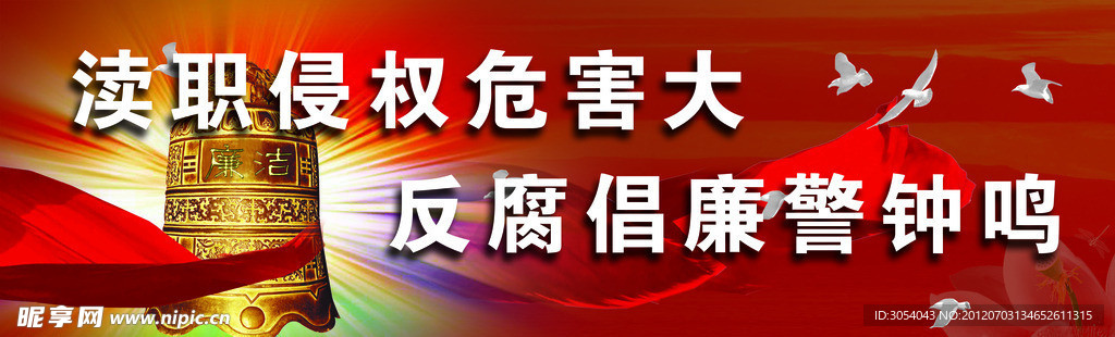 公益广告