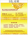 文化传播有限公司名片