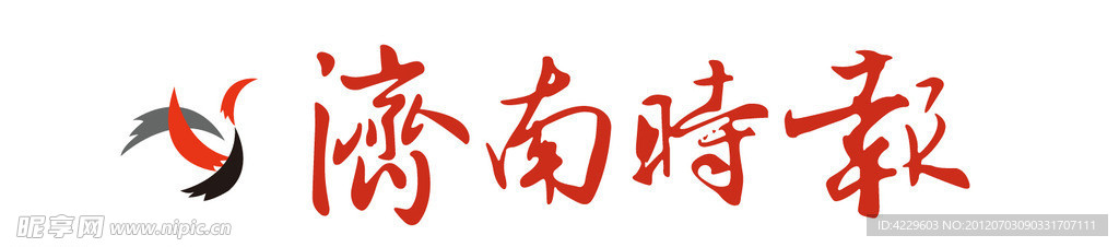 济南时报logo 济南时报 报纸logo