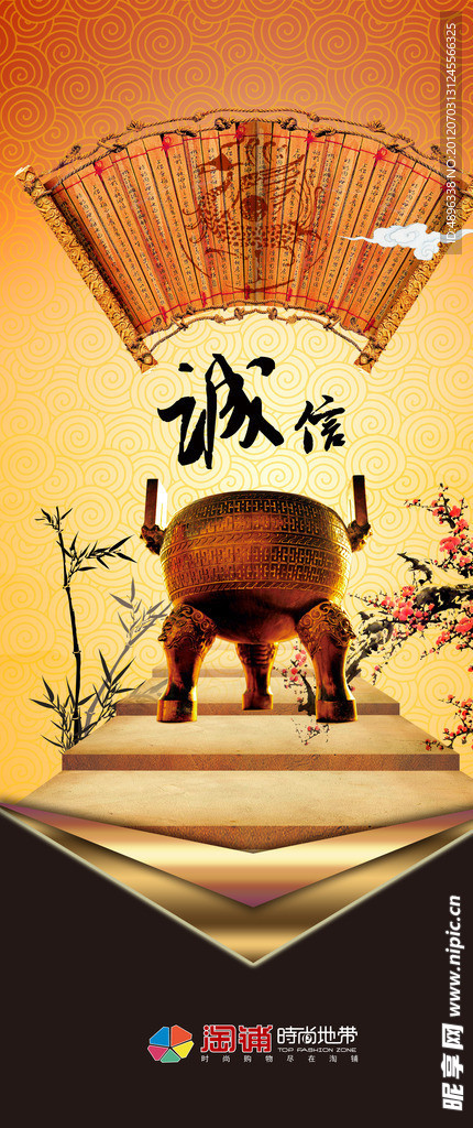 企业展板