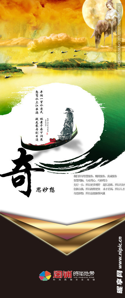 企业展板
