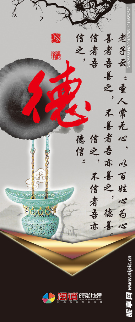 企业展板