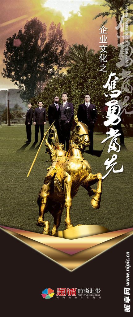 企业展板