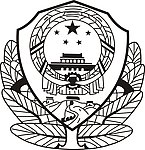 警徽