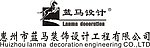 蓝马设计