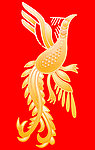 火凤凰