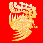 火凤凰