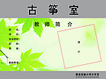 科室牌