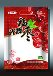 狗头枣 福枣 枣包装