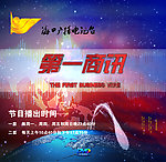 光碟封面