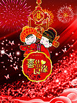 婚庆海报