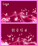 美容名片