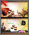茶名片
