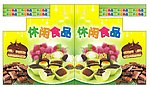 休闲食品