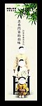 好莱客广告