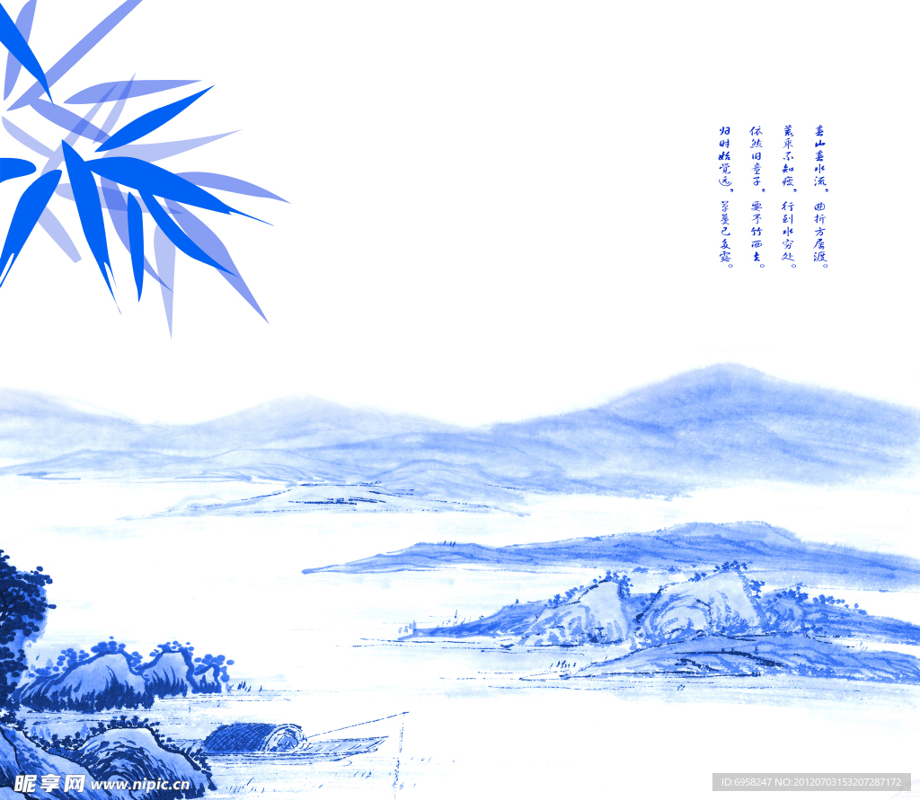 水墨山水