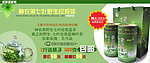 促销广告设计海报