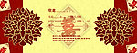 请柬贺卡