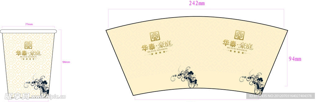 纸杯