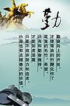 校园文化