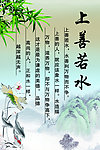 校园文化