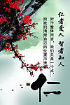 校园文化