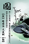 校园文化