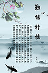 校园文化