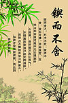 校园文化